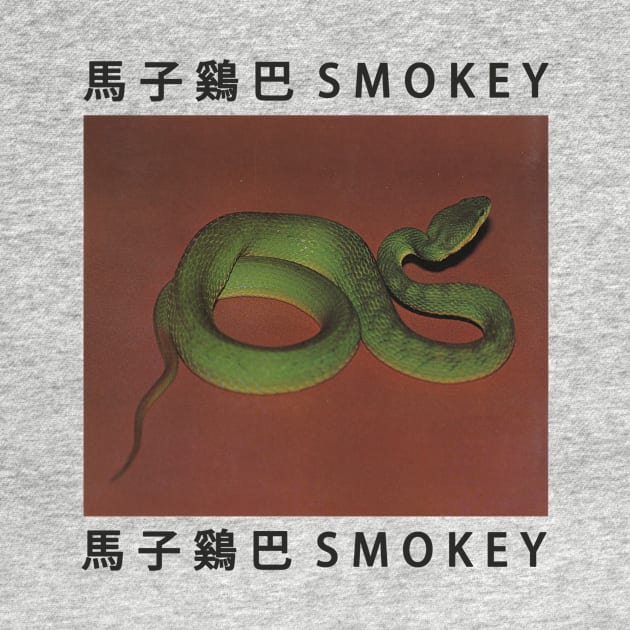 SMOKEY - HORSC*CK by Smokey Supply